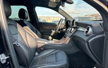 Mercedes-Benz GLC, 2019 год, 3 990 000 рублей, 17 фотография