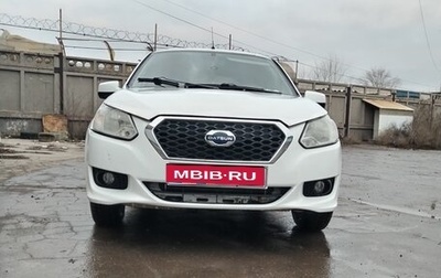 Datsun on-DO I рестайлинг, 2018 год, 357 000 рублей, 1 фотография
