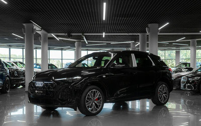 Audi Q5, 2026 год, 6 100 000 рублей, 1 фотография