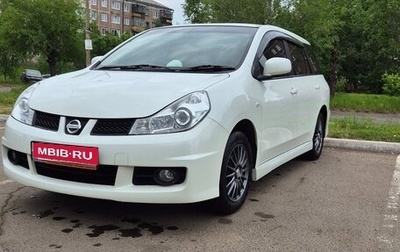 Nissan Wingroad III, 2016 год, 1 000 000 рублей, 1 фотография