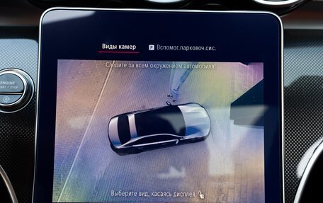 Mercedes-Benz C-Класс, 2023 год, 6 690 000 рублей, 23 фотография