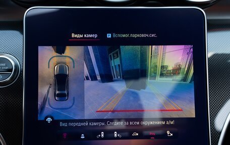 Mercedes-Benz C-Класс, 2023 год, 6 690 000 рублей, 24 фотография
