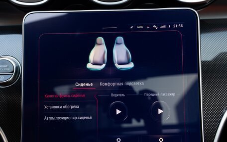 Mercedes-Benz C-Класс, 2023 год, 6 690 000 рублей, 27 фотография