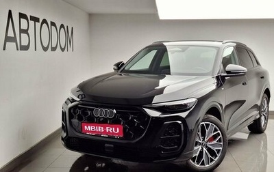 Audi Q5, 2026 год, 6 500 000 рублей, 1 фотография