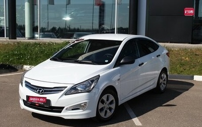 Hyundai Solaris II рестайлинг, 2014 год, 750 000 рублей, 1 фотография