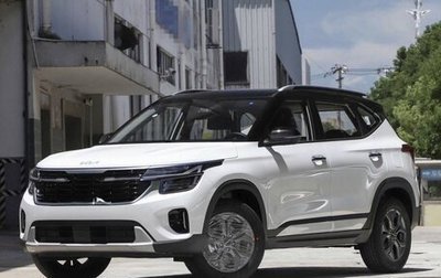 KIA Seltos I, 2026 год, 2 350 000 рублей, 1 фотография