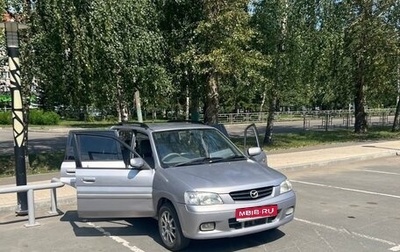 Mazda Demio III (DE), 2001 год, 280 000 рублей, 1 фотография