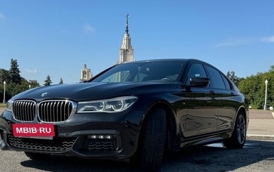 BMW 7 серия, 2018 год, 2 935 000 рублей, 1 фотография