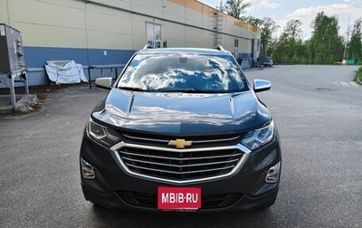 Chevrolet Equinox III, 2017 год, 2 200 000 рублей, 1 фотография