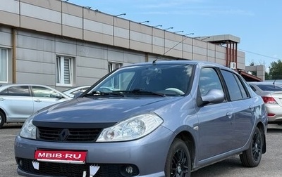 Renault Symbol, 2008 год, 429 999 рублей, 1 фотография