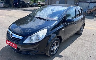 Opel Corsa D, 2008 год, 310 000 рублей, 1 фотография