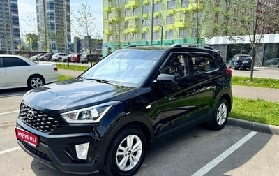 Hyundai Creta I рестайлинг, 2020 год, 2 100 000 рублей, 1 фотография
