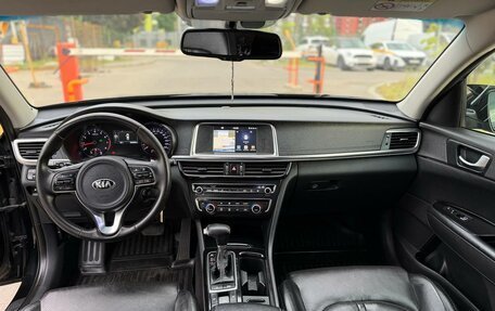 KIA Optima IV, 2018 год, 1 250 000 рублей, 9 фотография