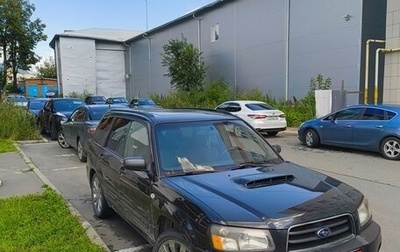 Subaru Forester, 2005 год, 340 000 рублей, 1 фотография