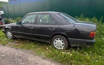 Mercedes-Benz W124, 1988 год, 330 000 рублей, 1 фотография
