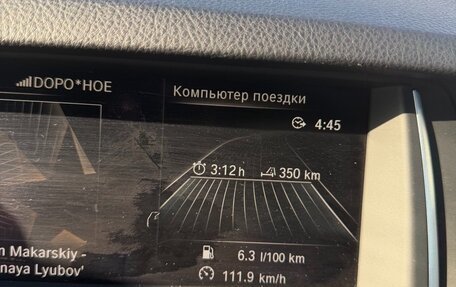 BMW 5 серия, 2016 год, 2 600 000 рублей, 9 фотография