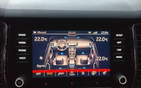 Skoda Kodiaq I, 2019 год, 3 500 000 рублей, 13 фотография