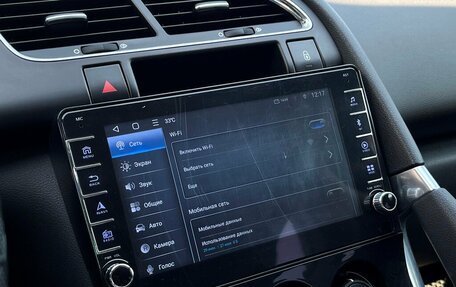 Peugeot 3008 I рестайлинг, 2013 год, 536 700 рублей, 14 фотография
