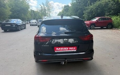 KIA cee'd III, 2019 год, 1 500 000 рублей, 1 фотография