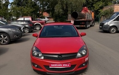 Opel Astra H, 2007 год, 950 000 рублей, 1 фотография
