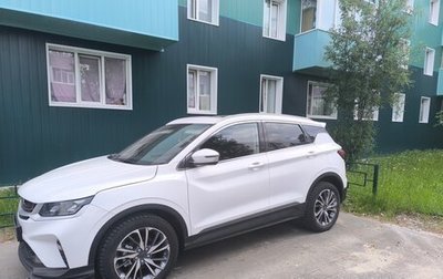Geely Coolray I, 2023 год, 1 770 000 рублей, 1 фотография