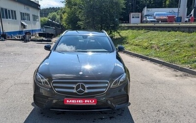 Mercedes-Benz E-Класс, 2019 год, 2 400 000 рублей, 1 фотография
