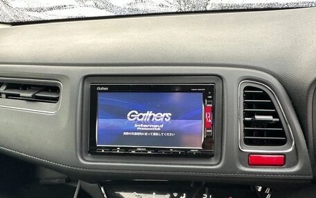 Honda Vezel, 2015 год, 1 690 000 рублей, 21 фотография