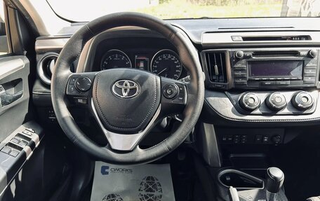 Toyota RAV4, 2016 год, 1 799 999 рублей, 24 фотография