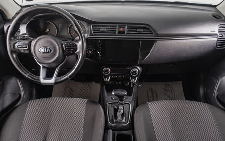 KIA Rio IV, 2017 год, 1 449 000 рублей, 11 фотография