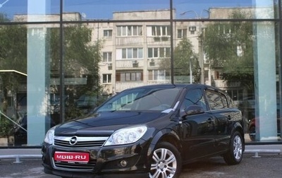 Opel Astra H, 2012 год, 695 000 рублей, 1 фотография