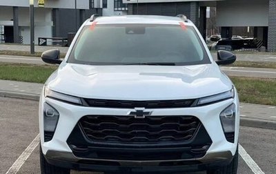 Chevrolet Trax, 2023 год, 1 700 500 рублей, 1 фотография