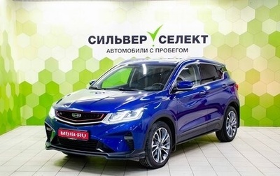 Geely Coolray I, 2022 год, 1 750 000 рублей, 1 фотография