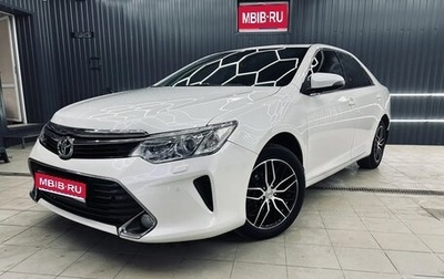 Toyota Camry, 2016 год, 1 610 000 рублей, 1 фотография