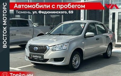 Datsun on-DO I рестайлинг, 2020 год, 520 000 рублей, 1 фотография