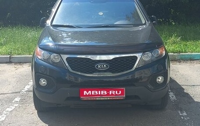 KIA Sorento II рестайлинг, 2010 год, 1 500 000 рублей, 1 фотография