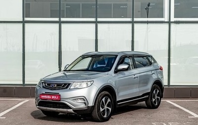 Geely Atlas I, 2018 год, 1 300 000 рублей, 1 фотография