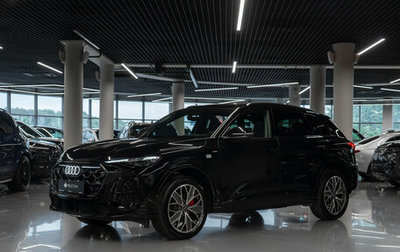Audi Q5, 2026 год, 6 345 000 рублей, 1 фотография