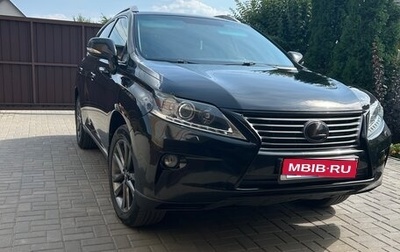 Lexus RX III, 2013 год, 2 250 000 рублей, 1 фотография