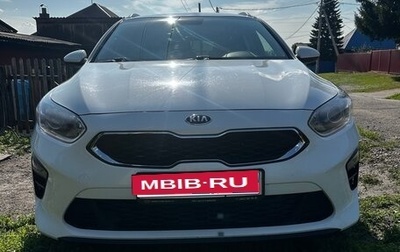 KIA cee'd III, 2021 год, 2 150 000 рублей, 1 фотография