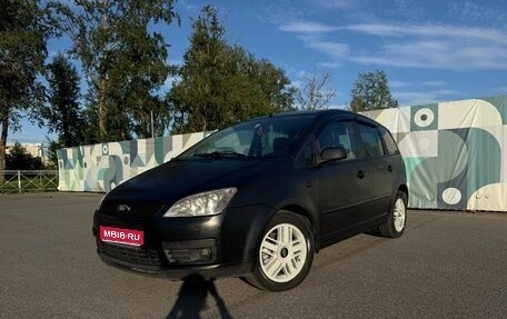 Ford C-MAX I рестайлинг, 2004 год, 280 000 рублей, 1 фотография
