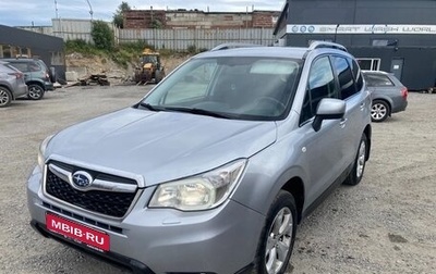 Subaru Forester, 2014 год, 1 290 000 рублей, 1 фотография