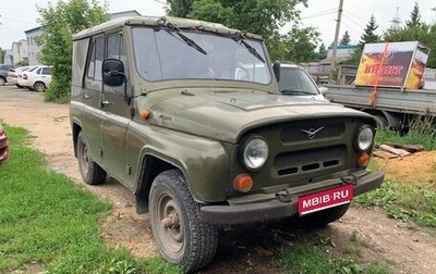 ЛуАЗ 469, 1985 год, 250 000 рублей, 1 фотография
