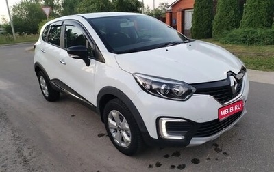 Renault Kaptur I рестайлинг, 2019 год, 1 330 000 рублей, 1 фотография