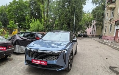 Geely Atlas, 2024 год, 2 700 000 рублей, 1 фотография