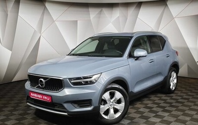 Volvo XC40 I, 2021 год, 3 050 000 рублей, 1 фотография
