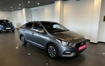 Hyundai Solaris II рестайлинг, 2018 год, 1 275 000 рублей, 1 фотография