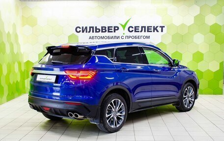 Geely Coolray I, 2022 год, 1 750 000 рублей, 2 фотография