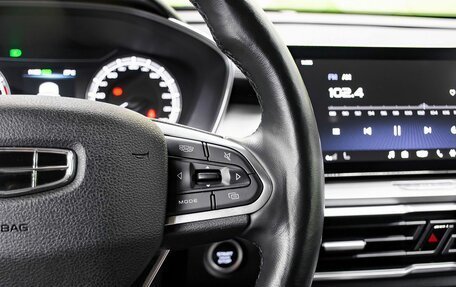 Geely Coolray I, 2022 год, 1 750 000 рублей, 17 фотография
