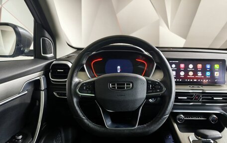 Geely Coolray I, 2023 год, 1 545 000 рублей, 20 фотография