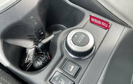 Nissan X-Trail, 2018 год, 2 079 000 рублей, 16 фотография